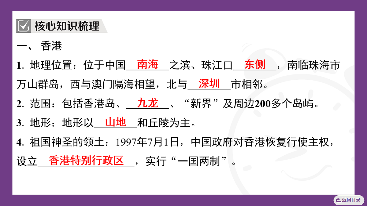 18076269第3页