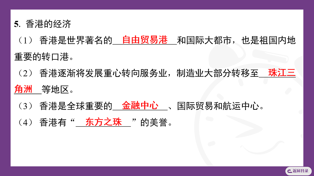 18076269第4页