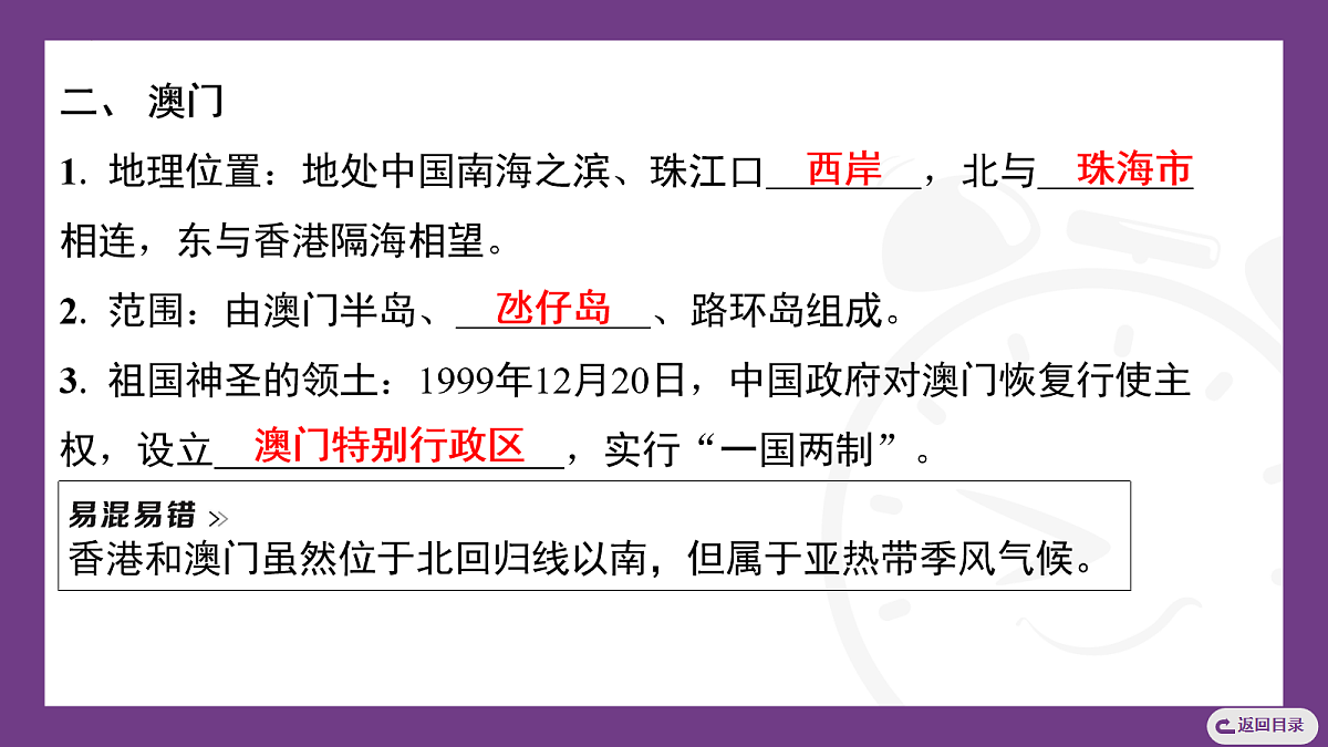 18076269第5页