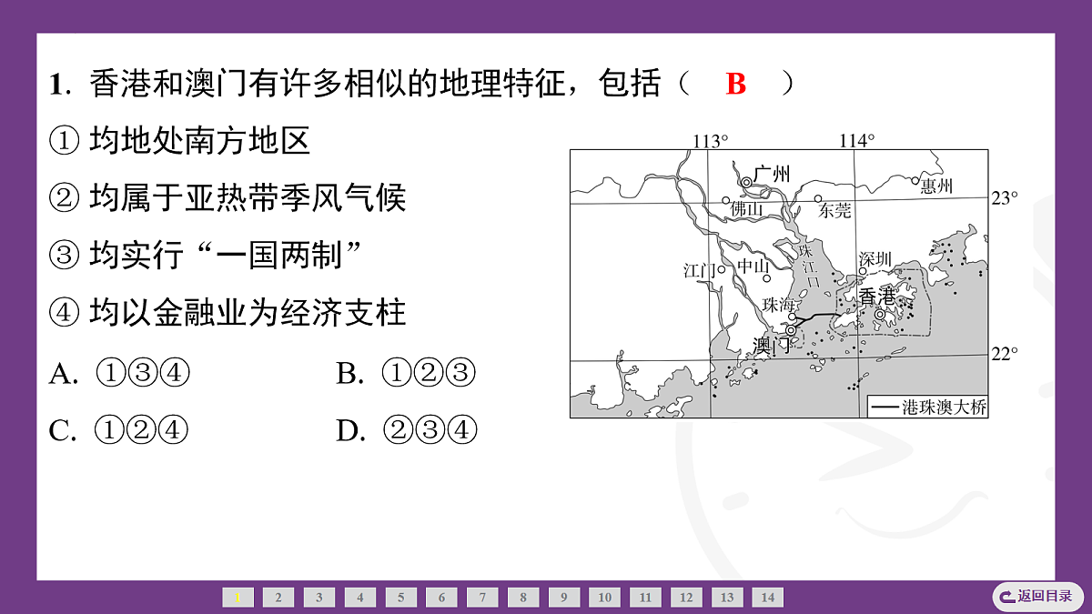 18076269第7页