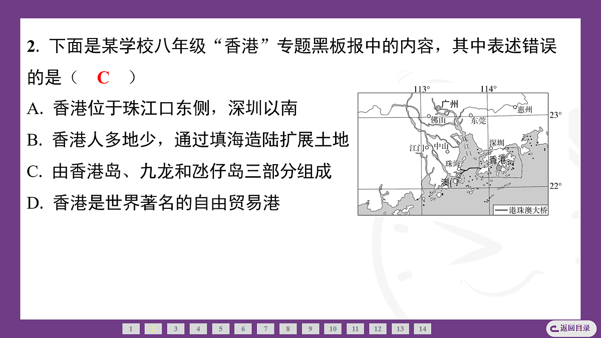 18076269第8页