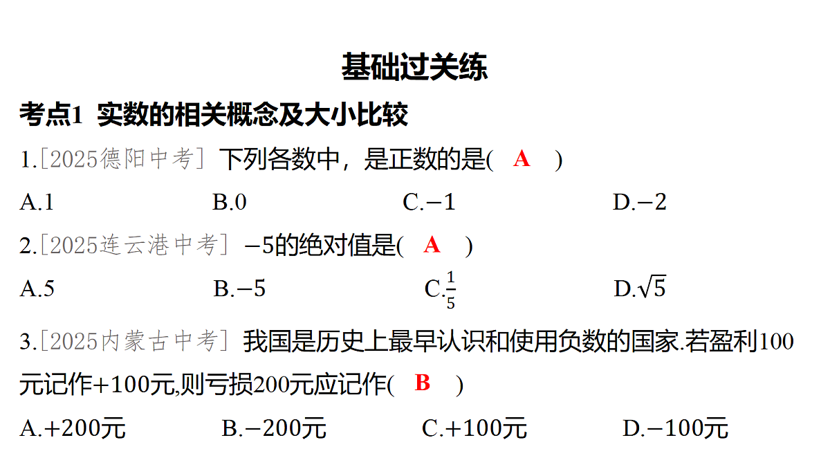18076270第2页