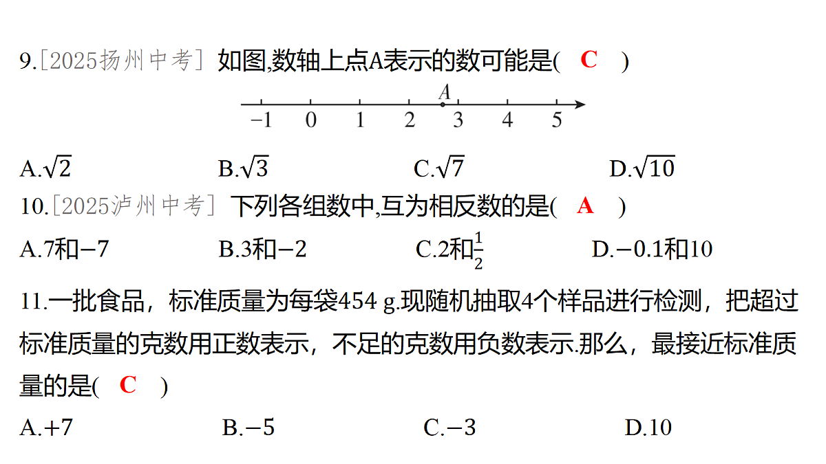 18076270第4页