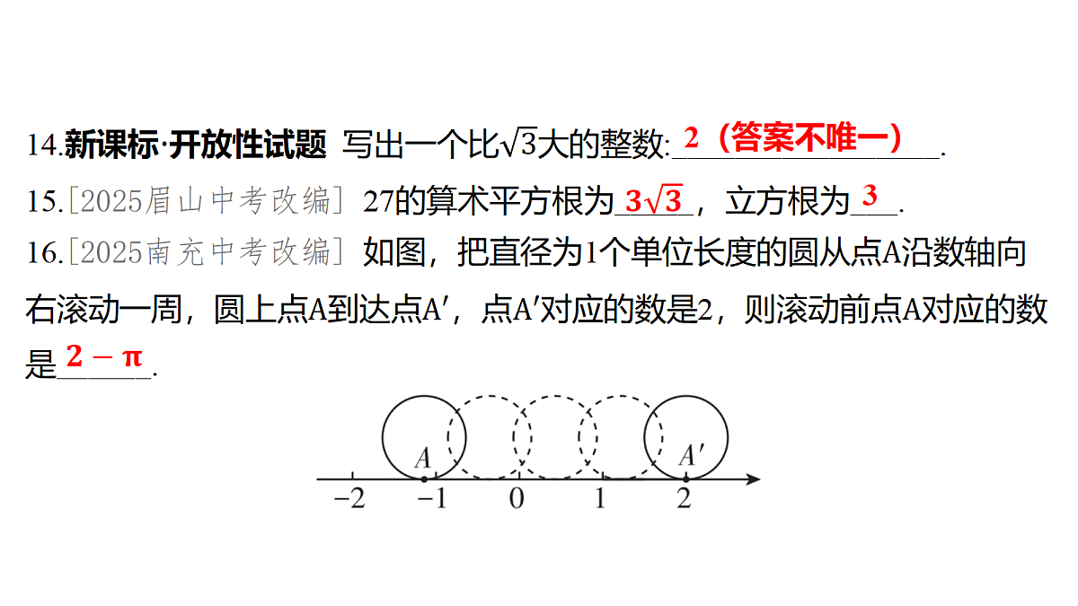 18076270第6页