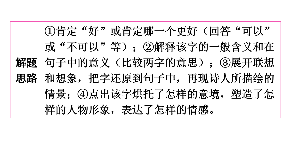 18076272第4页