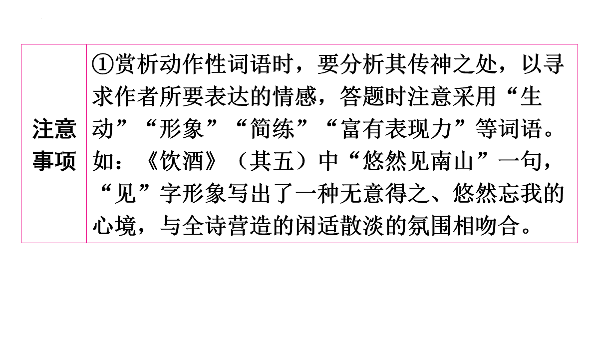 18076272第6页