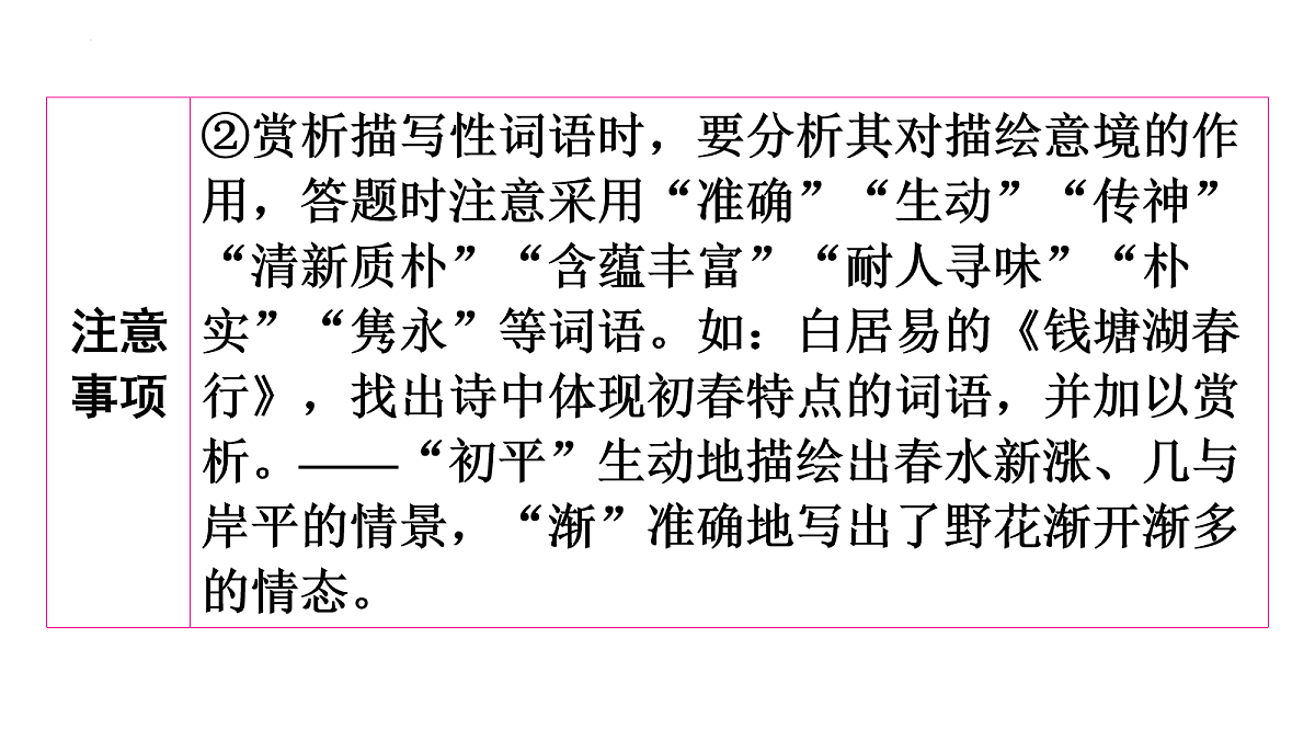 18076272第7页