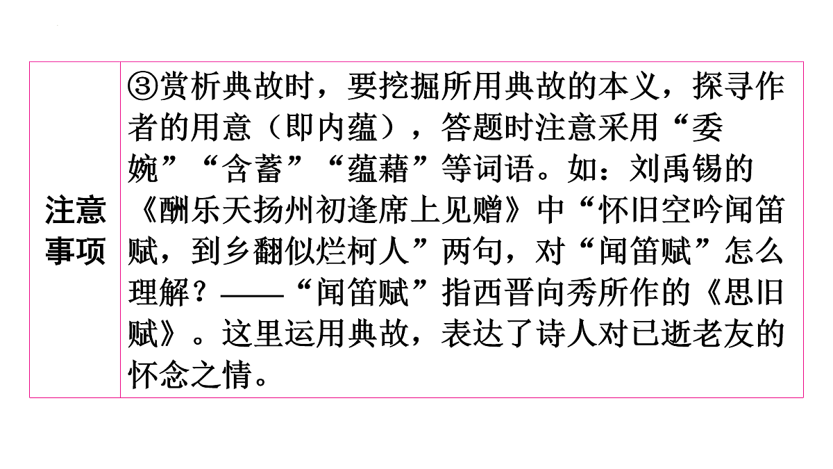 18076272第8页