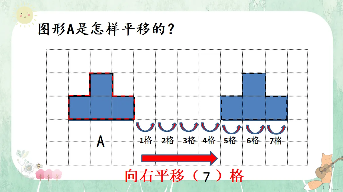18076464第5页