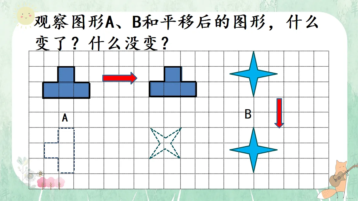 18076464第7页