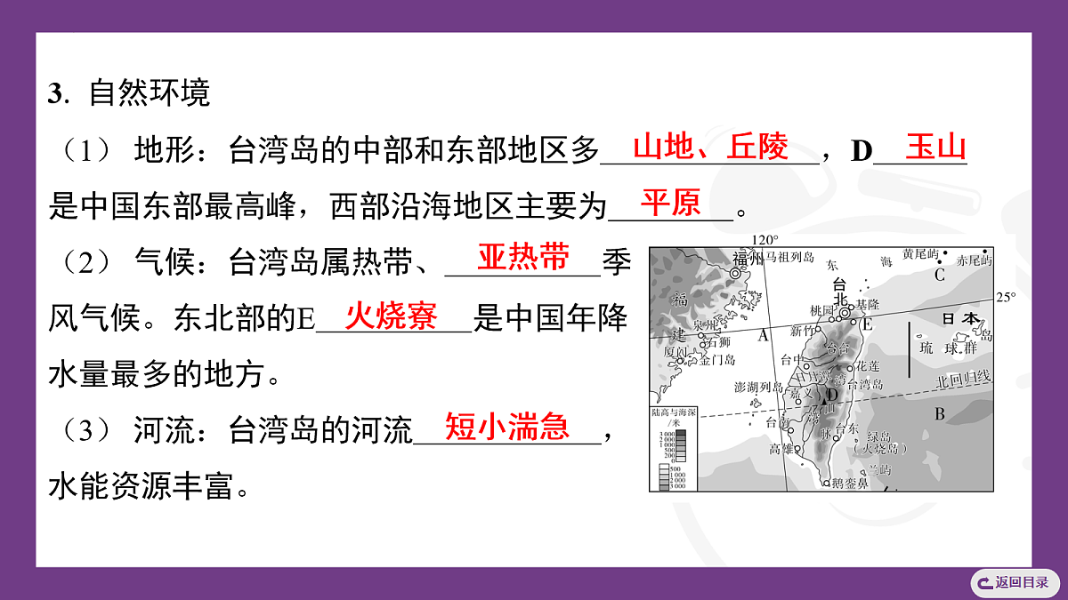 18076488第4页