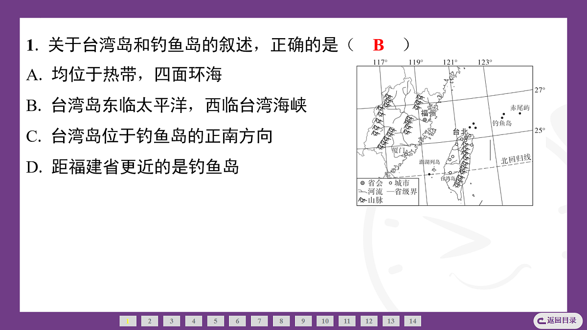 18076488第8页