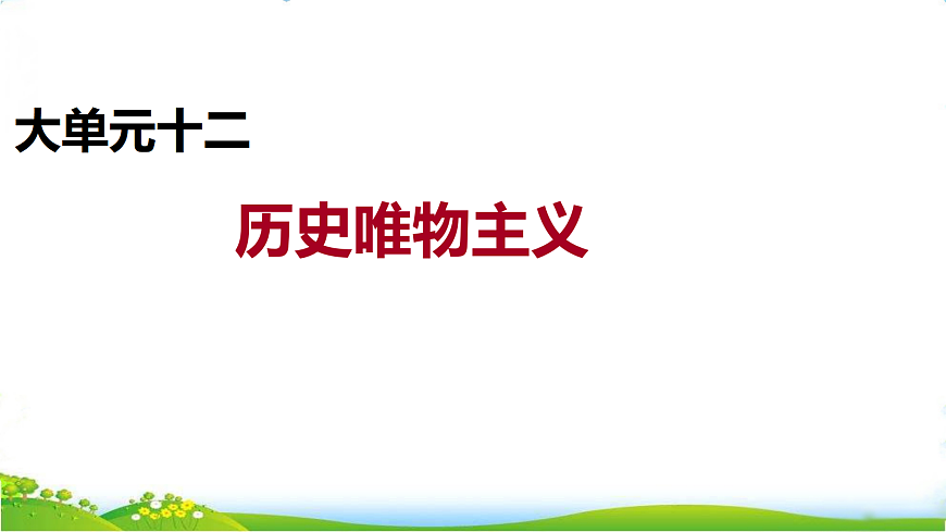 18076593第1页