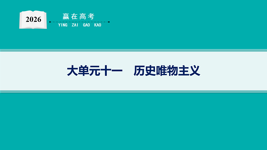 18076598第1页