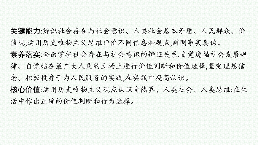 18076598第3页