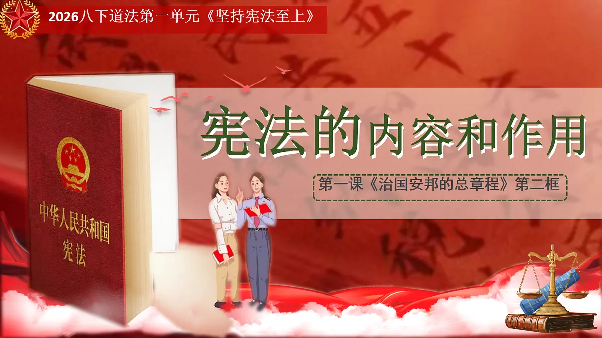 18076880第1页