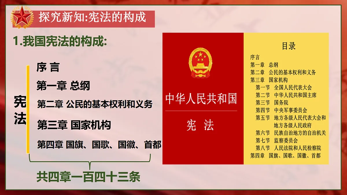 18076880第5页