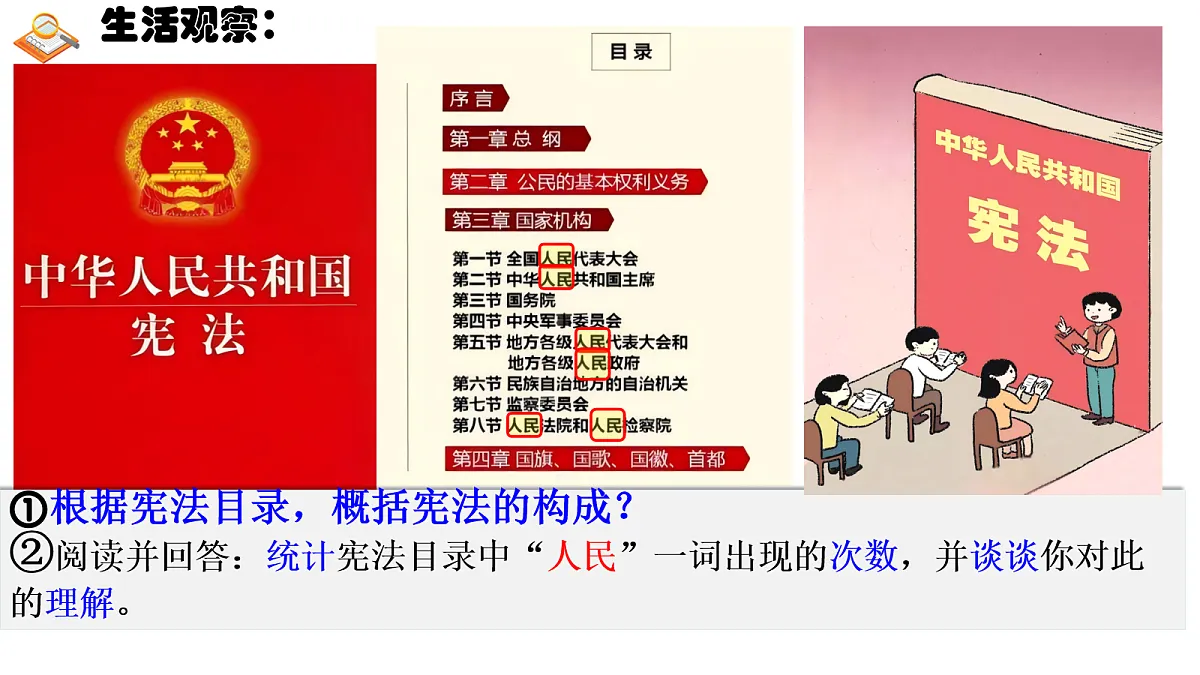 18076880第6页