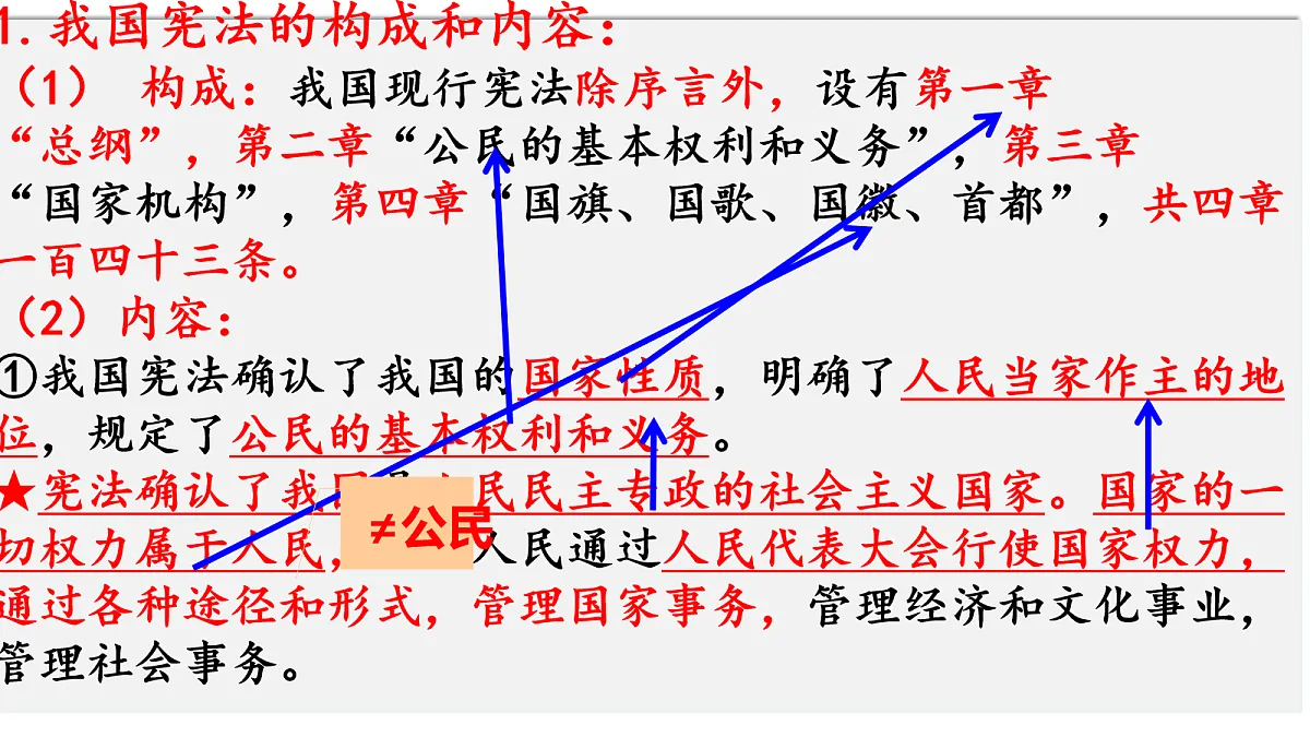 18076880第7页