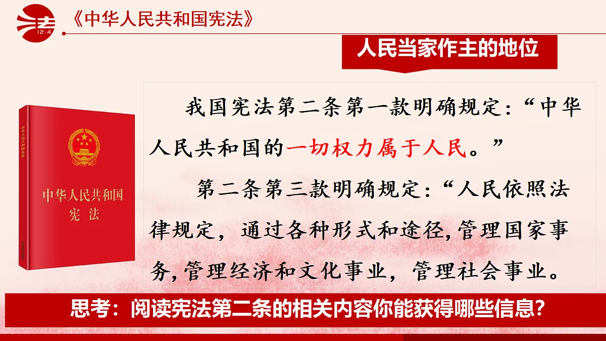 18076897第8页