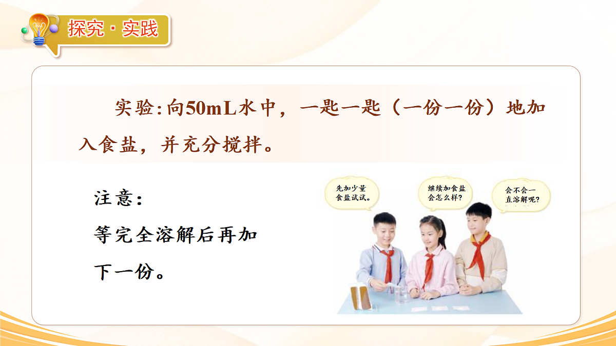 18076910第7页