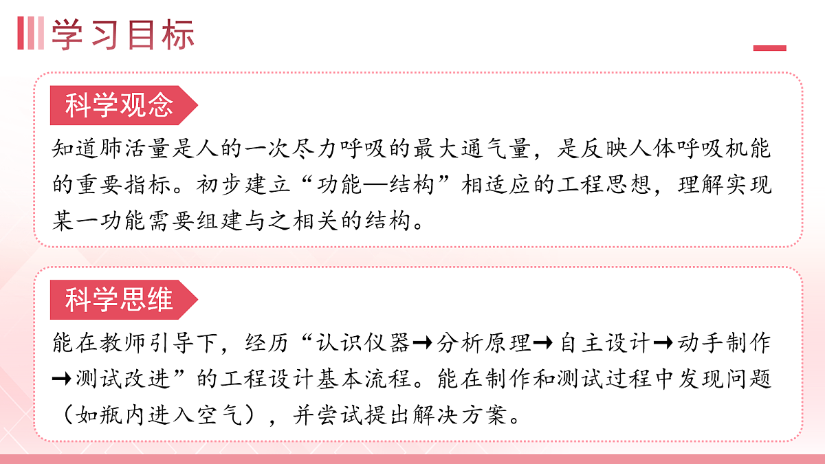 18076912第2页