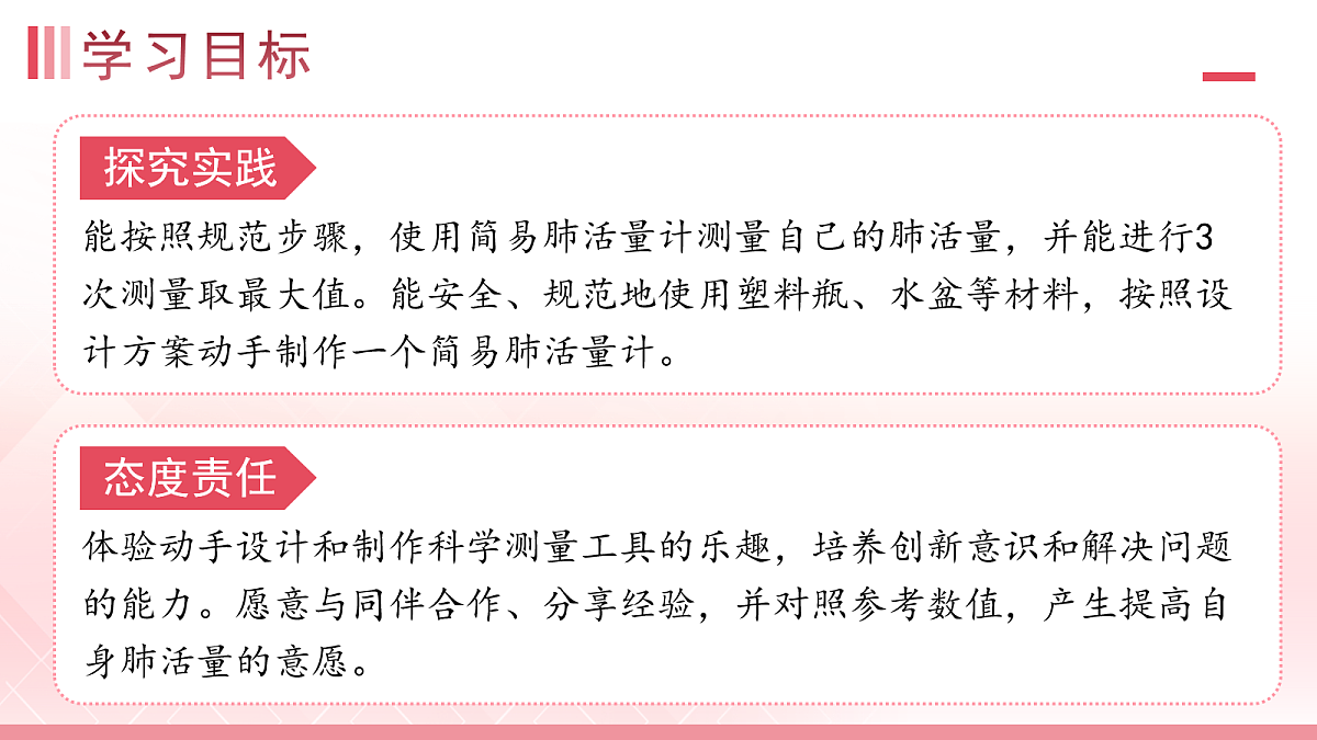 18076912第3页