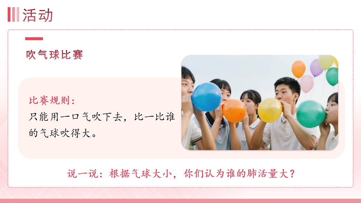 18076912第4页