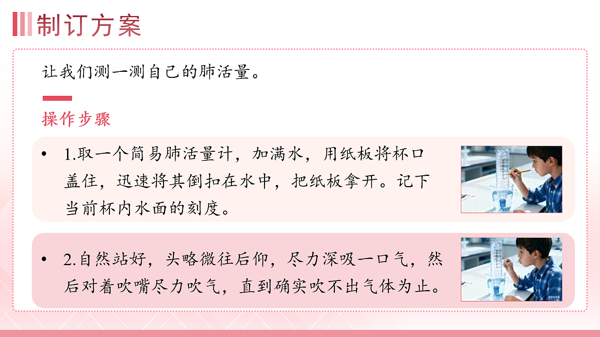 18076912第7页