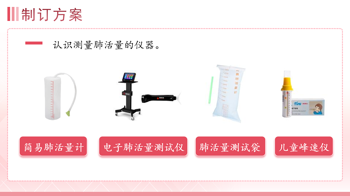 18076912第8页