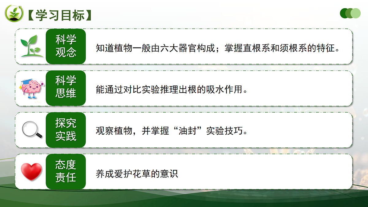 18076918第2页