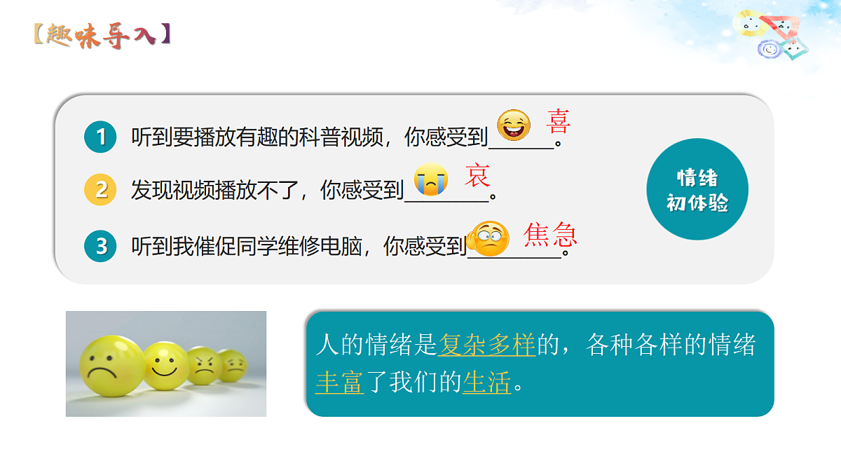 18076942第2页