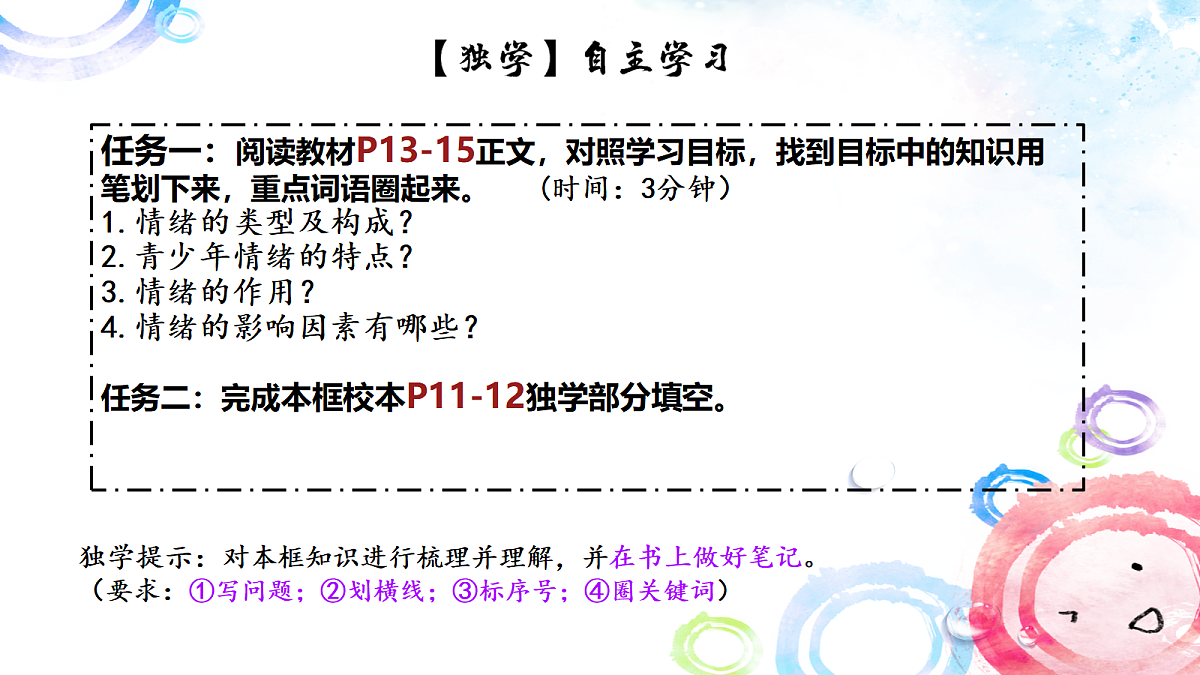 18076942第5页
