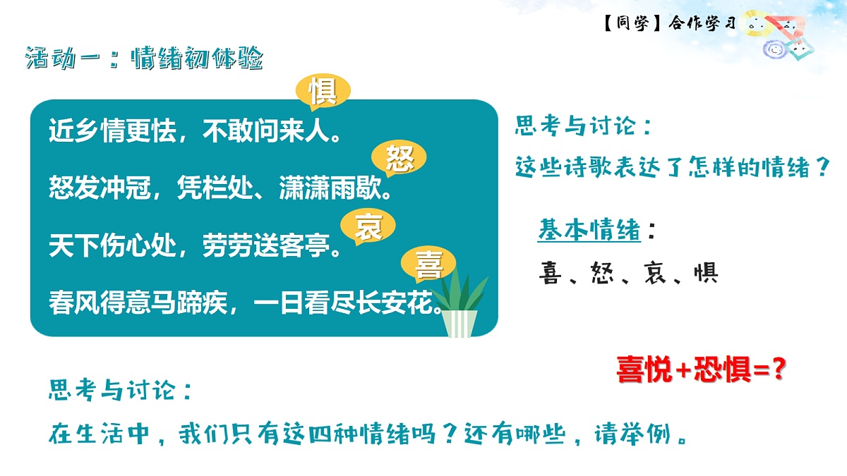 18076942第7页
