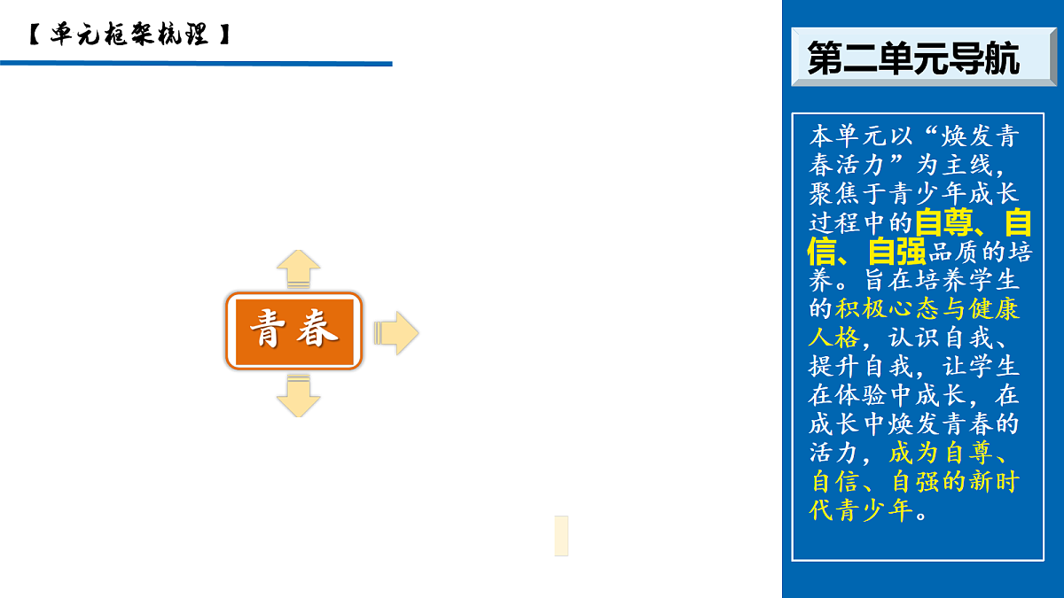 18076958第1页