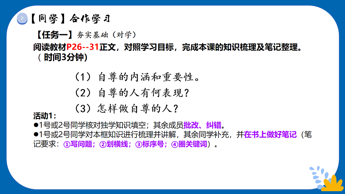 18076958第5页