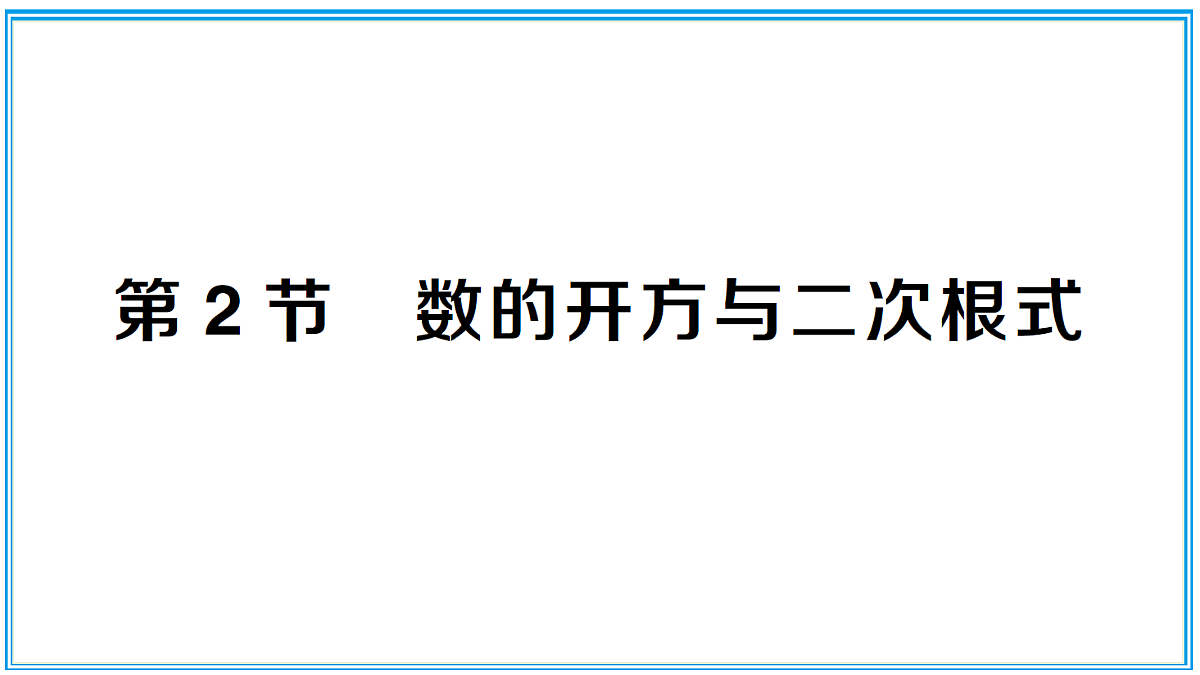 18077198第1页