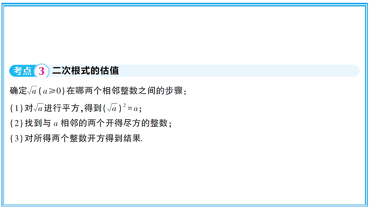 18077198第5页