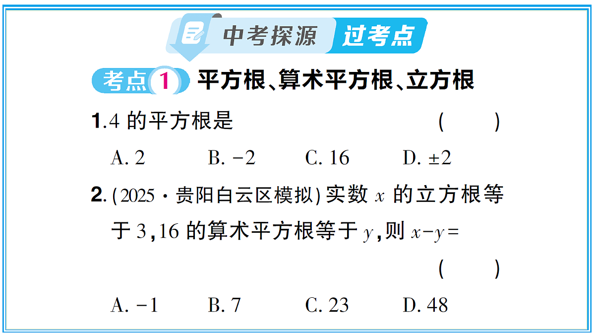 18077198第6页
