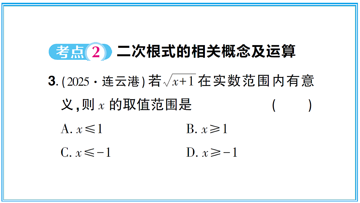 18077198第7页