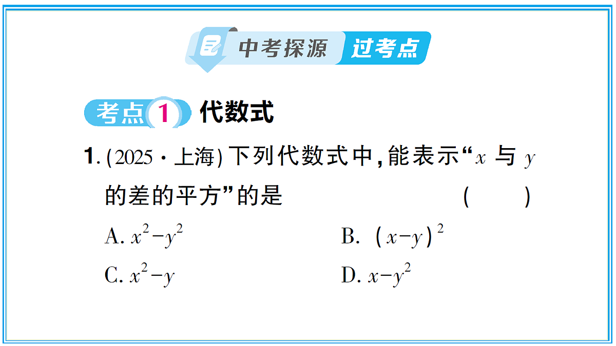 18077199第7页