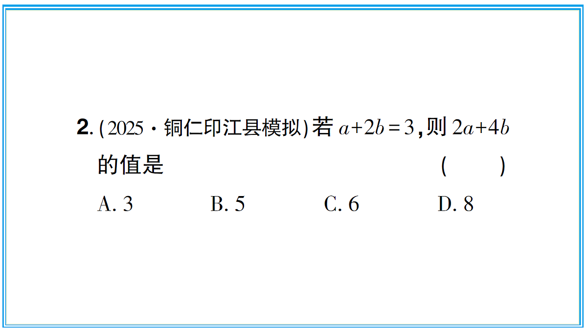 18077199第8页