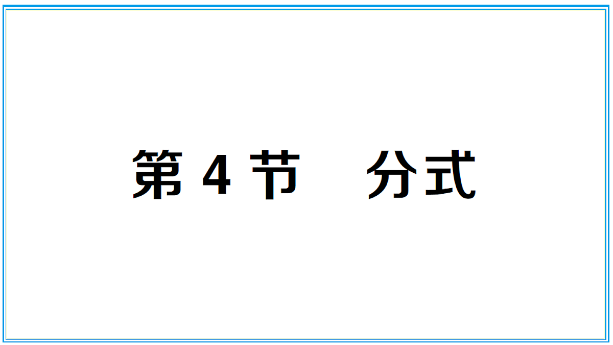 18077200第1页