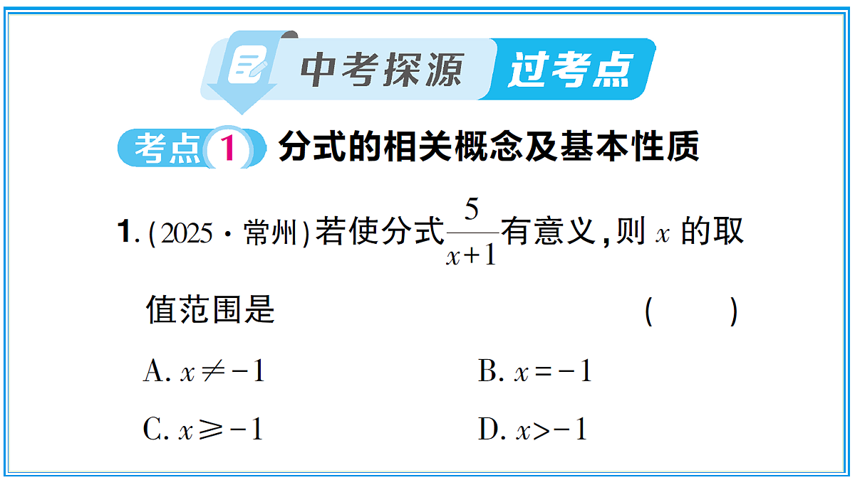 18077200第4页