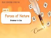 Unit 9 Forces of Nature（Grammar in Use）课件 初中英语仁爱科普版（2024）八年级下册课件