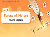 Unit 9 Forces of Nature（Theme Reading）课件 初中英语仁爱科普版（2024）八年级下册课件