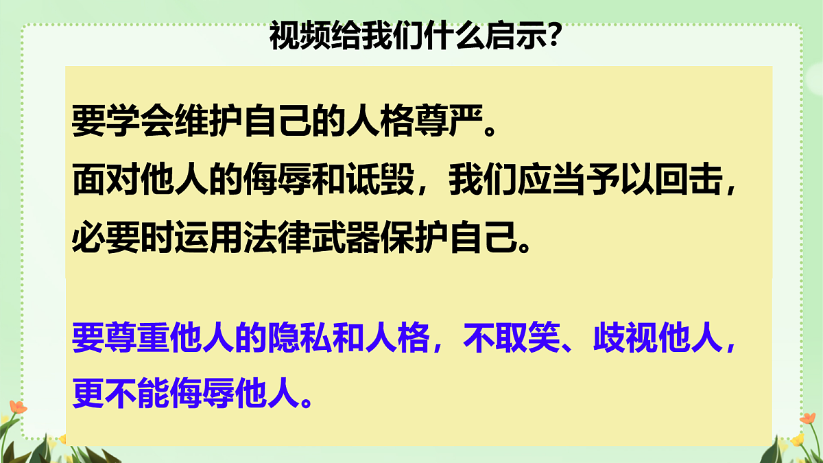 18077235第1页