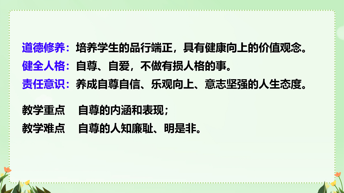 18077235第3页