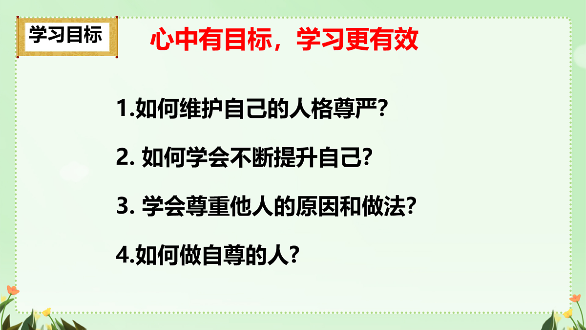 18077235第4页