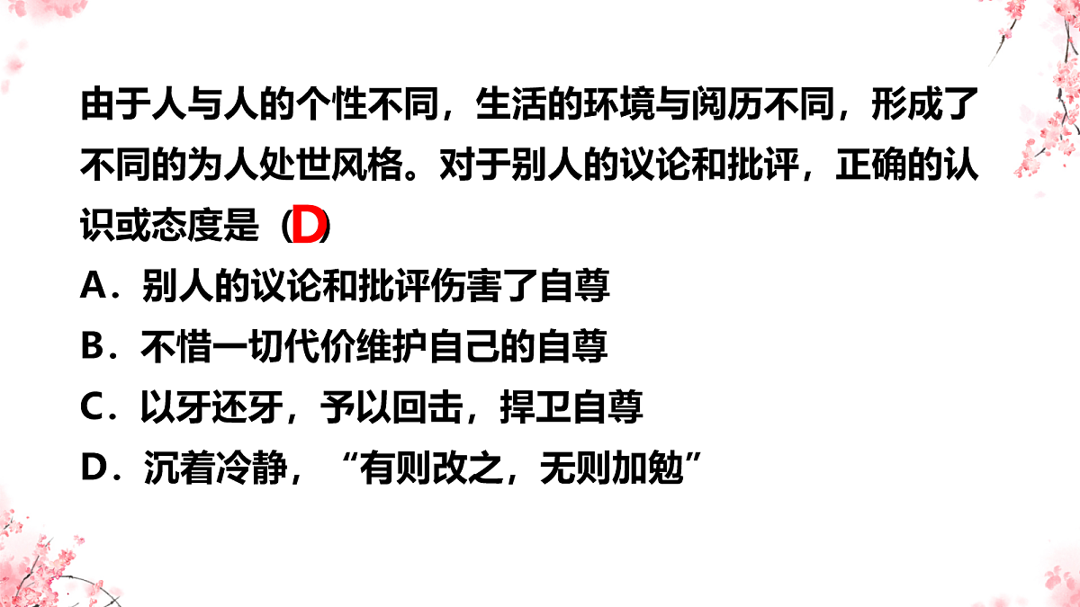 18077235第6页
